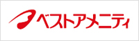 ベストアメニティ