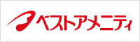 ベストアメニティ株式会社