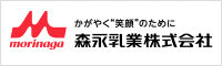 熊本森永乳業株式会社