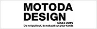 ＭＯＴＯＤＡ　ＤＥＳＩＧＮ