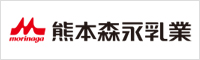熊本森永乳業株式会社