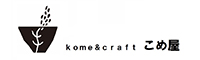 こめ屋